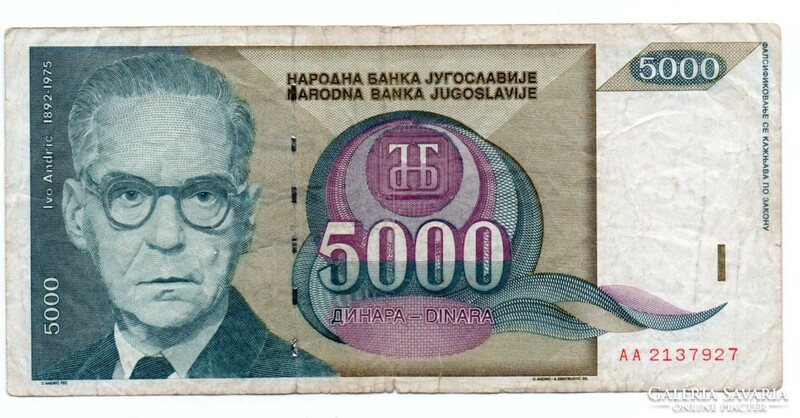 5.000   Dinár   1992    Jugoszlávia