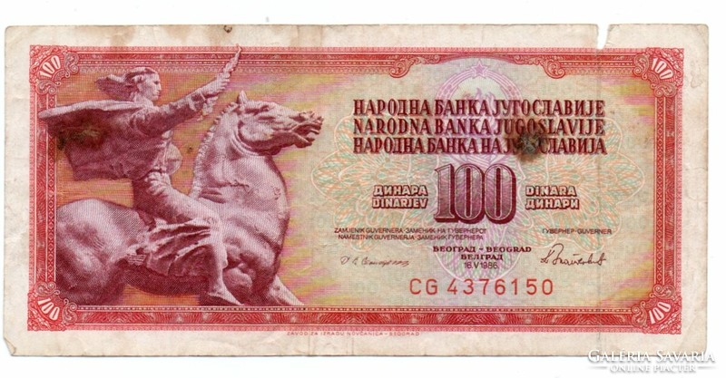 100   Dinár   1986    Jugoszlávia
