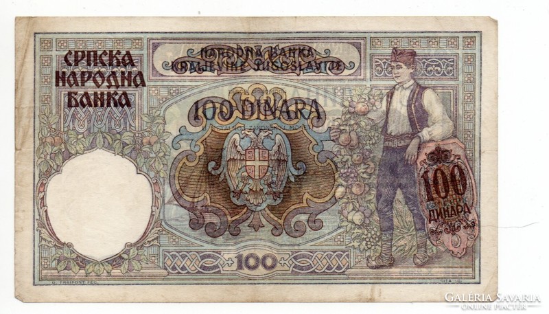 100   Dinár   1941    Jugoszlávia