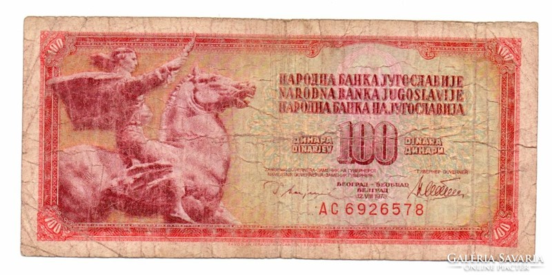 100 Dinars 1978 Yugoslavia