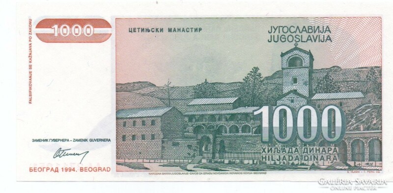 1.000   Dinár   1994    Jugoszlávia