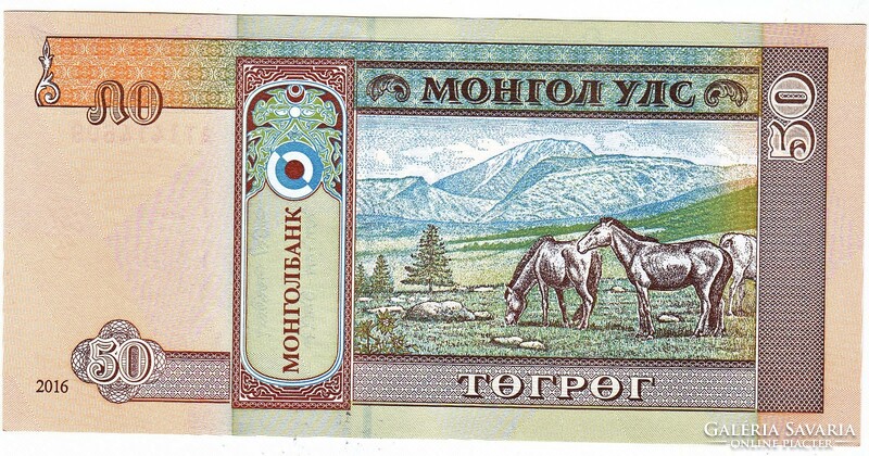 Mongolia 50 tugrik 2016 unc
