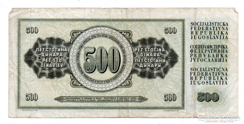 500 Dinars 1981 Yugoslavia