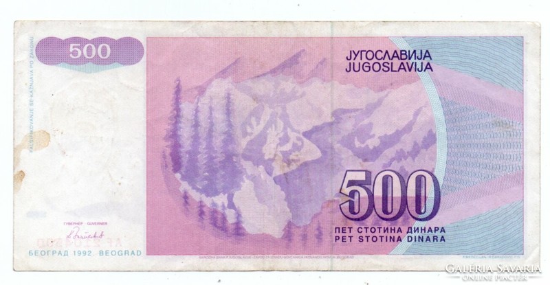 500   Dinár   1992    Jugoszlávia