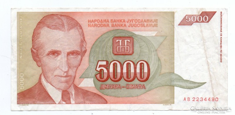 5.000   Dinár   1993    Jugoszlávia