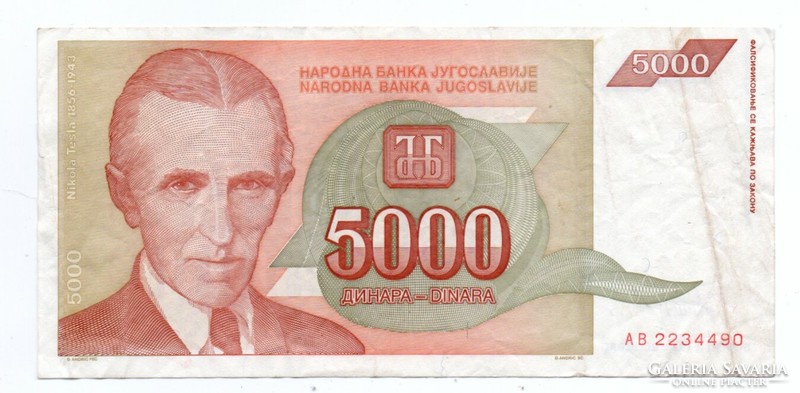 5,000 Dinars 1993 Yugoslavia