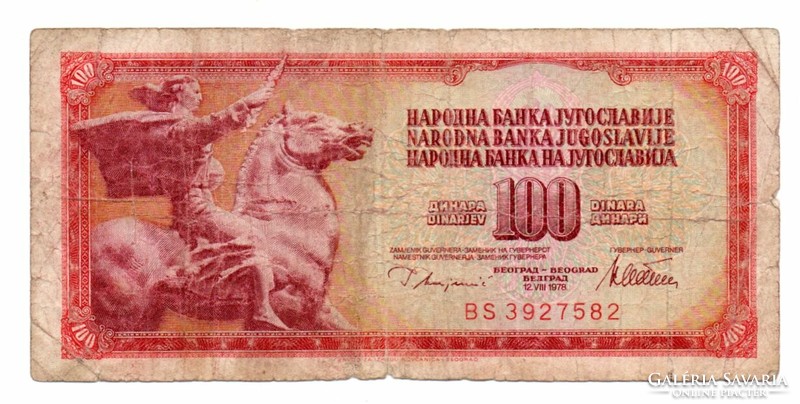 100 Dinars 1978 Yugoslavia