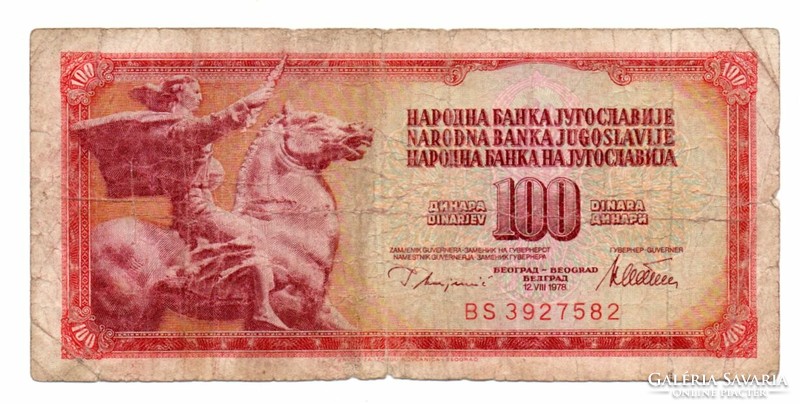 100   Dinár   1978    Jugoszlávia