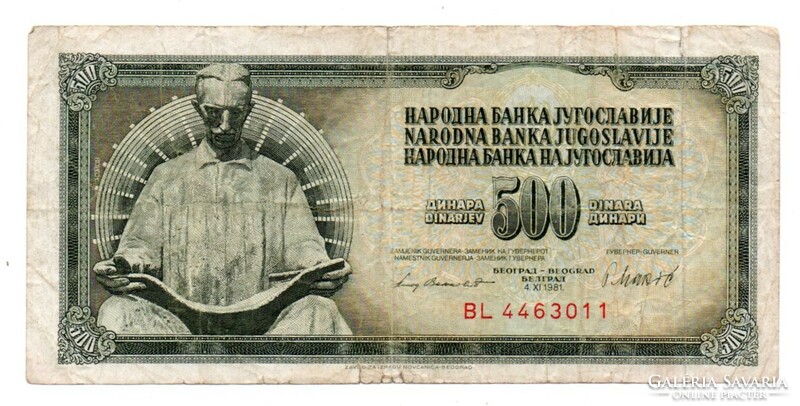 500 Dinars 1981 Yugoslavia