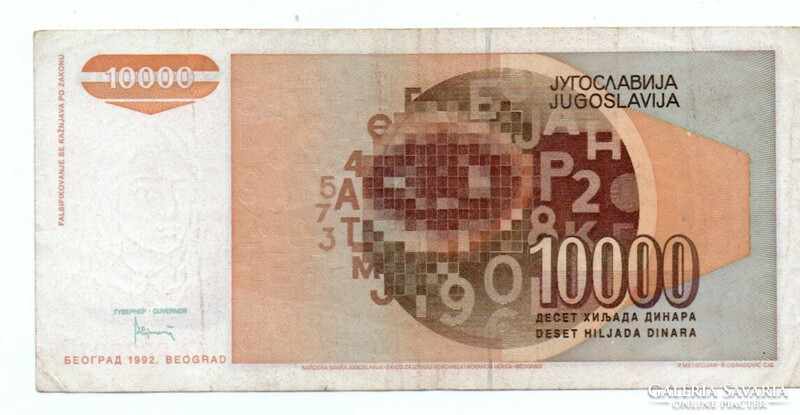 10.000   Dinár   1992    Jugoszlávia