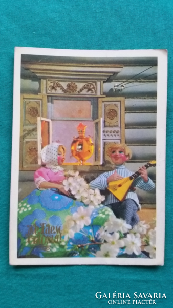 Russian puppet greeting card