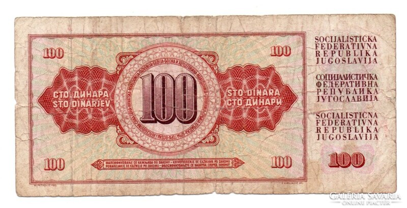 100   Dinár   1978    Jugoszlávia