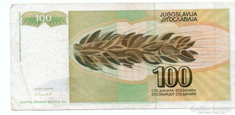 100 Dinars 1991 Yugoslavia