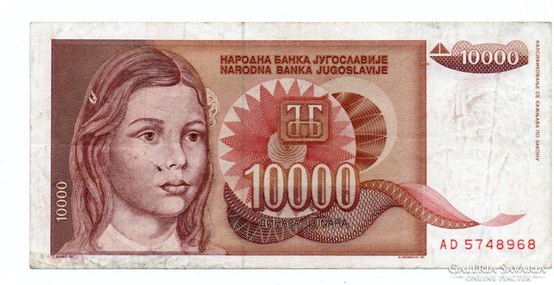 10,000 Dinars 1992 Yugoslavia