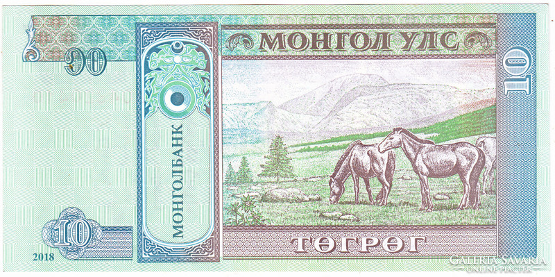 Mongolia 10 tugriks 2018 unc