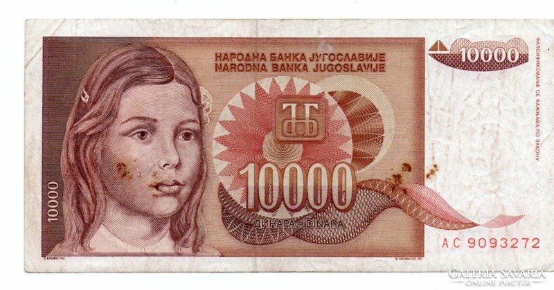 10.000   Dinár   1992    Jugoszlávia