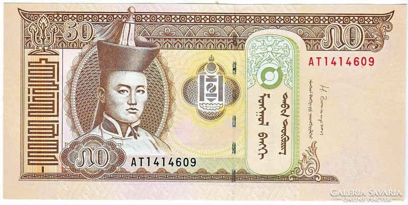 Mongólia 50 tugrik 2016 UNC