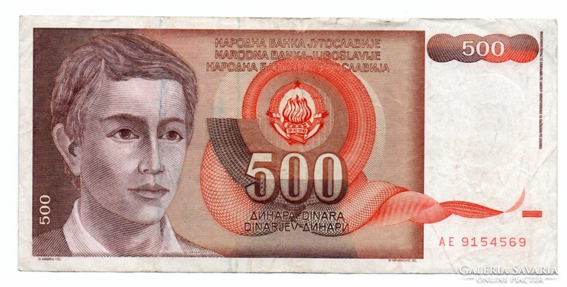 500 Dinars 1991 Yugoslavia