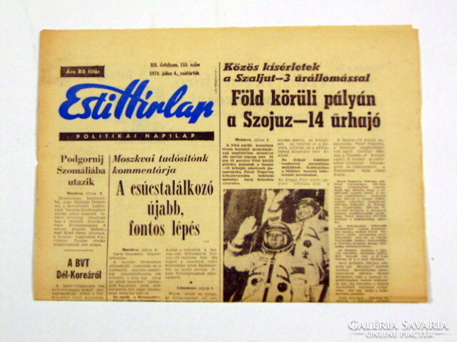 1978 február 11  /  Esti Hírlap  /  Újság - Magyar / Napilap. Ssz.:  26044