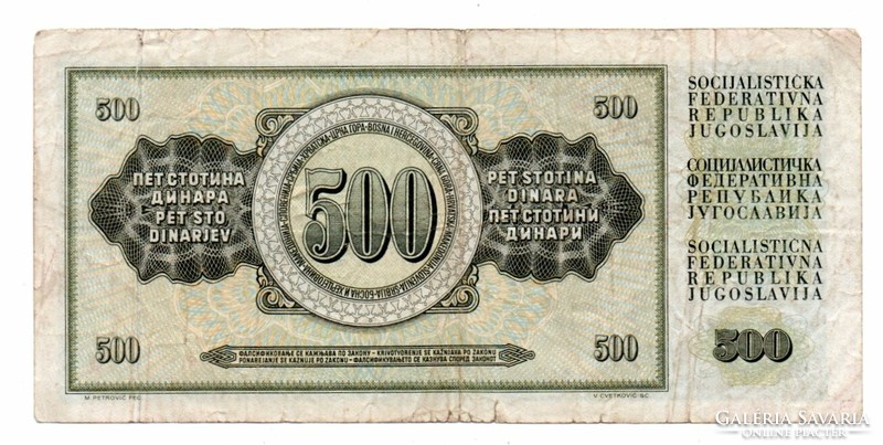 500   Dinár   1981    Jugoszlávia