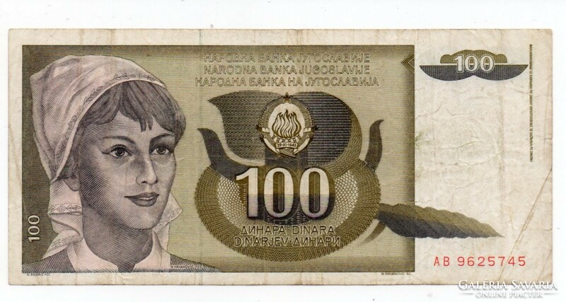 100   Dinár   1991    Jugoszlávia