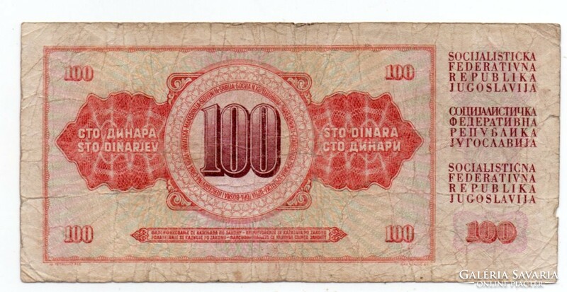 100 Dinars 1965 Yugoslavia