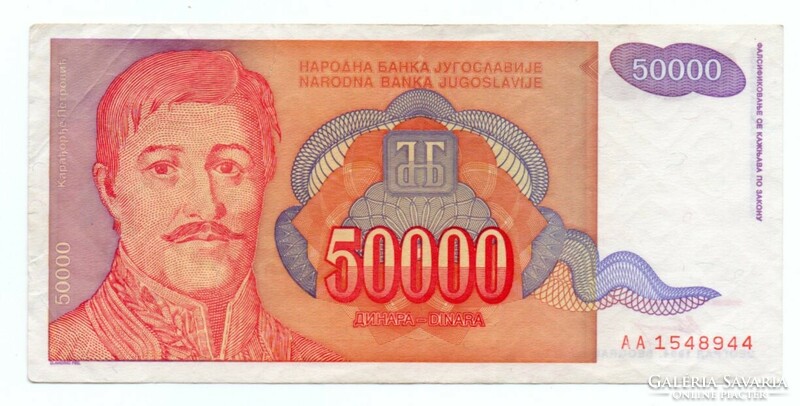 50.000   Dinár   1994    Jugoszlávia