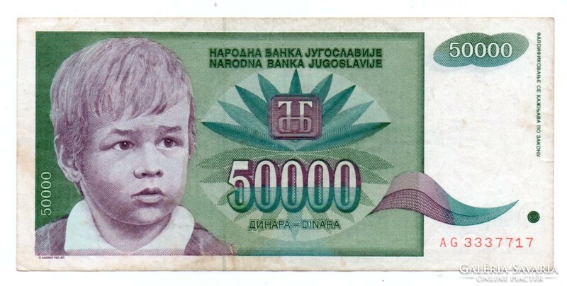 50,000 Dinars 1992 Yugoslavia