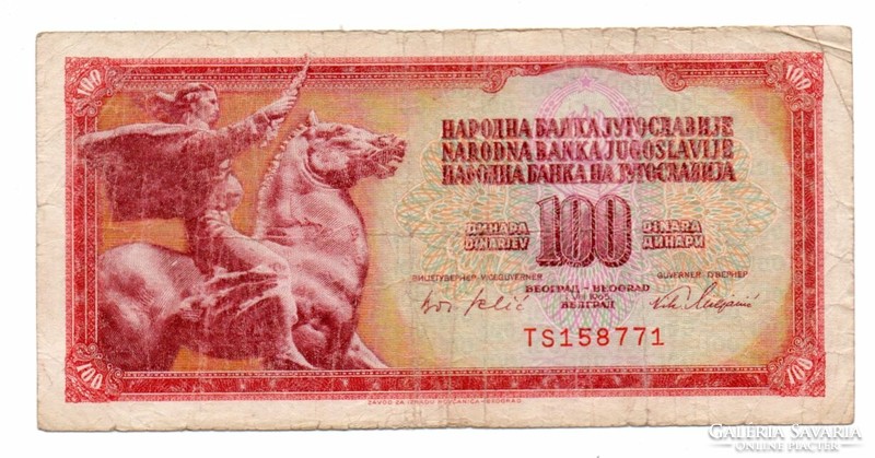 100 Dinars 1965 Yugoslavia
