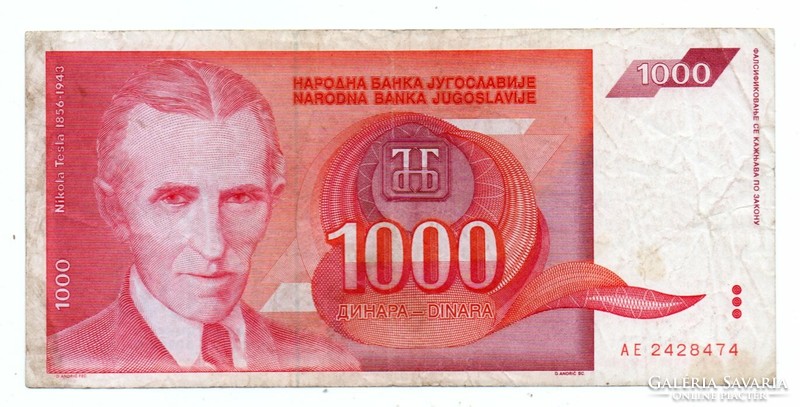 1,000 Dinars 1992 Yugoslavia