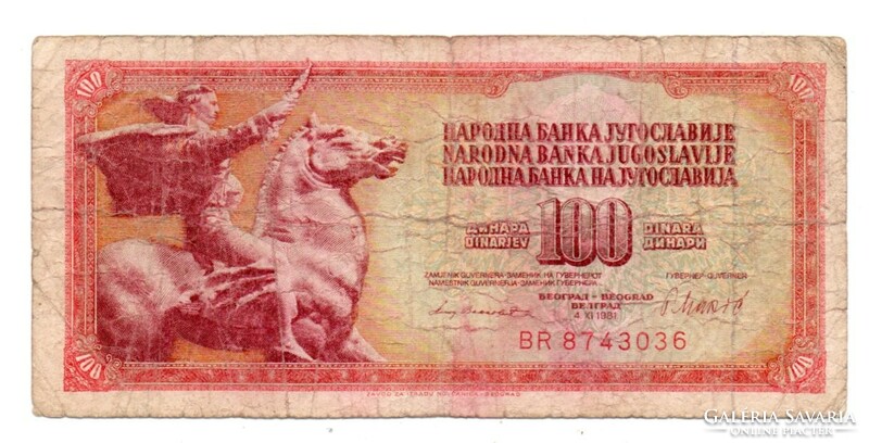 100 Dinars 1981 Yugoslavia