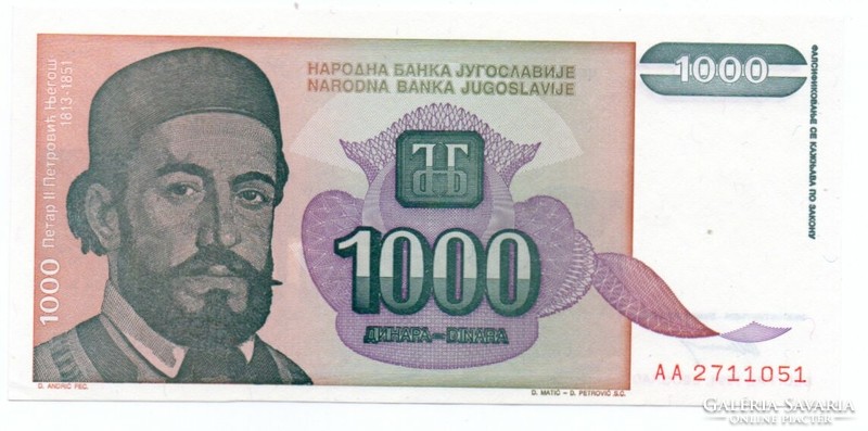 1,000 Dinars 1994 Yugoslavia
