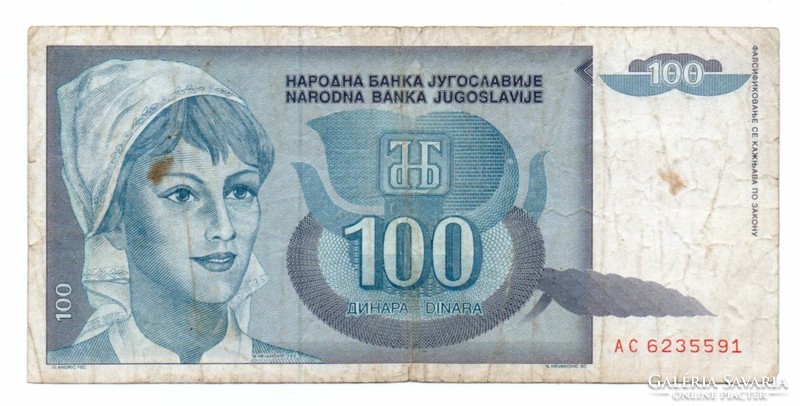 100 Dinars 1992 Yugoslavia