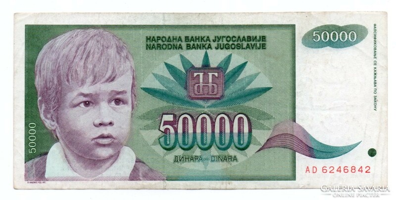 50.000   Dinár   1992    Jugoszlávia