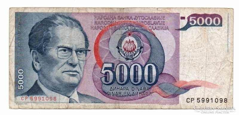 5,000 Dinars 1985 Yugoslavia