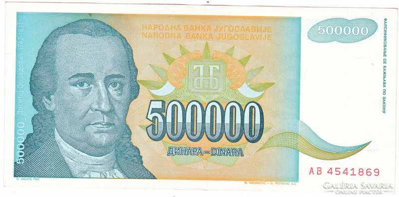 Yugoslavia 500000 dinars 1993 aunc