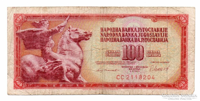 100 Dinars 1981 Yugoslavia