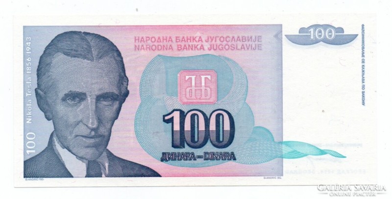 100   Dinár   1994    Jugoszlávia