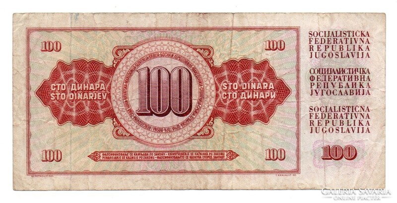 100 Dinars 1981 Yugoslavia