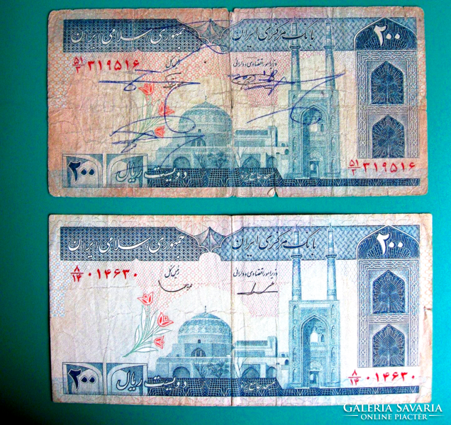 Iran - lot of 2 banknotes - 200 Rials - 1982 & 1987
