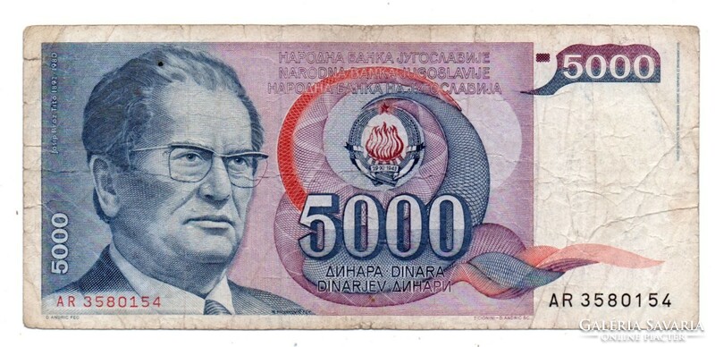 5.000   Dinár   1985    Jugoszlávia
