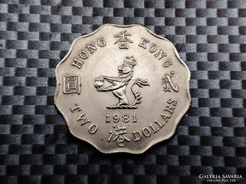 Hong Kong 2 dollár, 1981