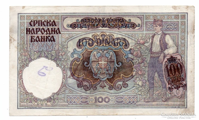 100 Dinars 1941 Yugoslavia