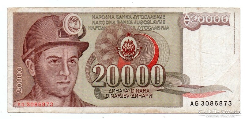 20,000 Dinars 1987 Yugoslavia