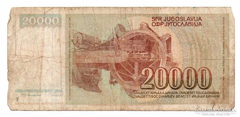 20.000   Dinár   1987    Jugoszlávia