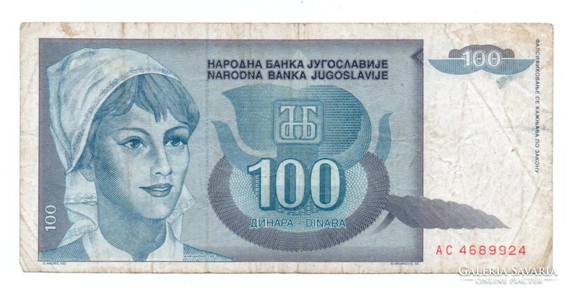 100   Dinár   1992    Jugoszlávia