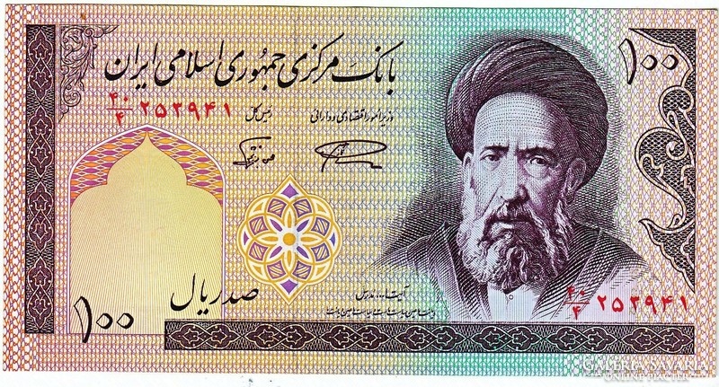 Irán 100 rial 1985 UNC vízlel: arms