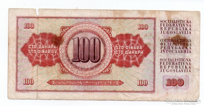 100   Dinár   1986    Jugoszlávia