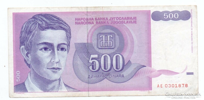 500   Dinár   1992    Jugoszlávia