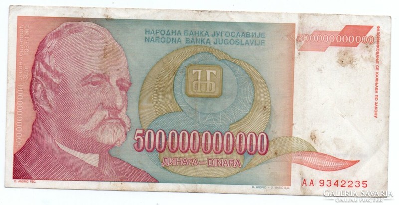 500,000,000,000 Dinars 1993 Yugoslavia